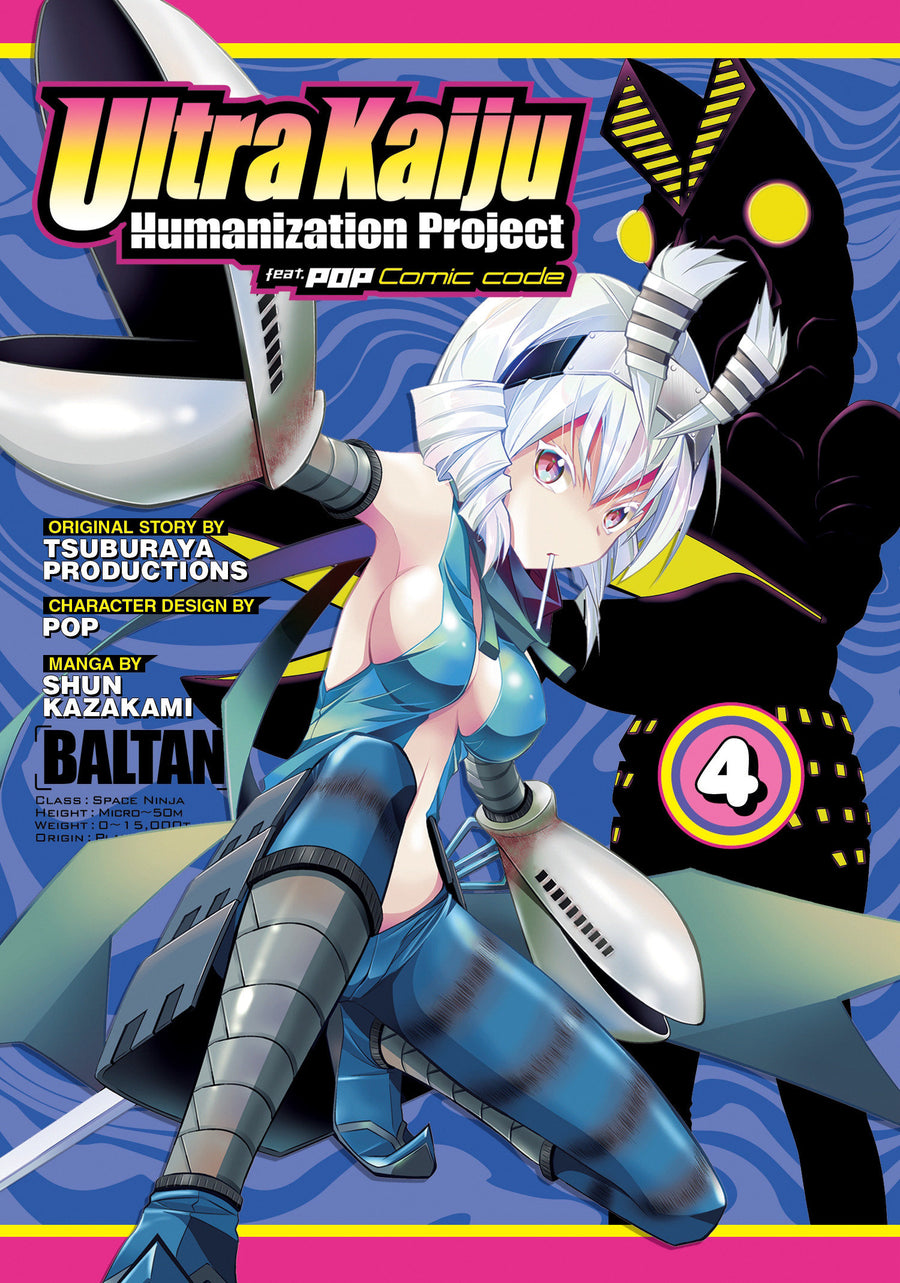 Ultra Kaiju Humanization Project feat. POP Comic code Vol. 4