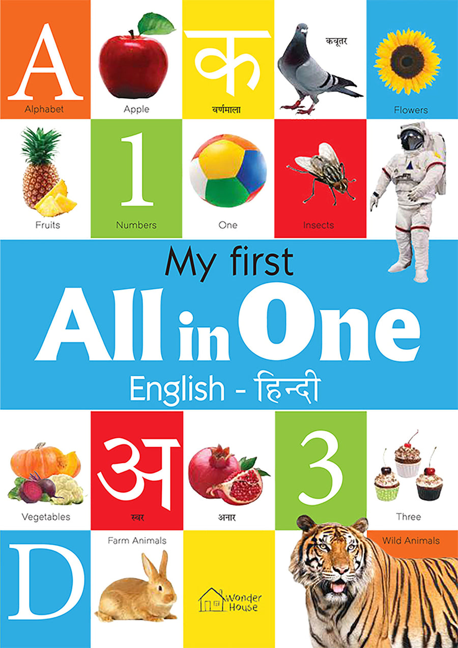 My First All in One : Bilingual Picture Book For Kids Hindi-English