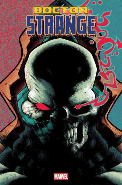 Doctor Strange #8 J. Gonzo Variant