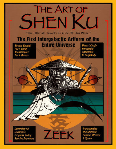 The Art of Shen Ku: The First Intergalactic Artform of the Entire Universe