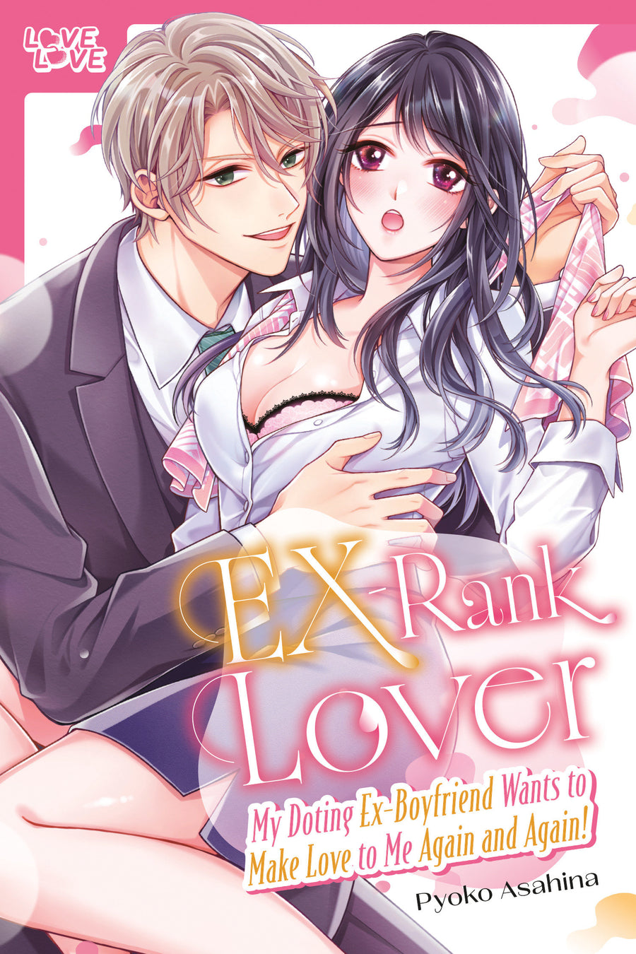 EX-Rank Lover: My Doting Ex-Boyfriend Wants to Make Love to Me Again and Again!