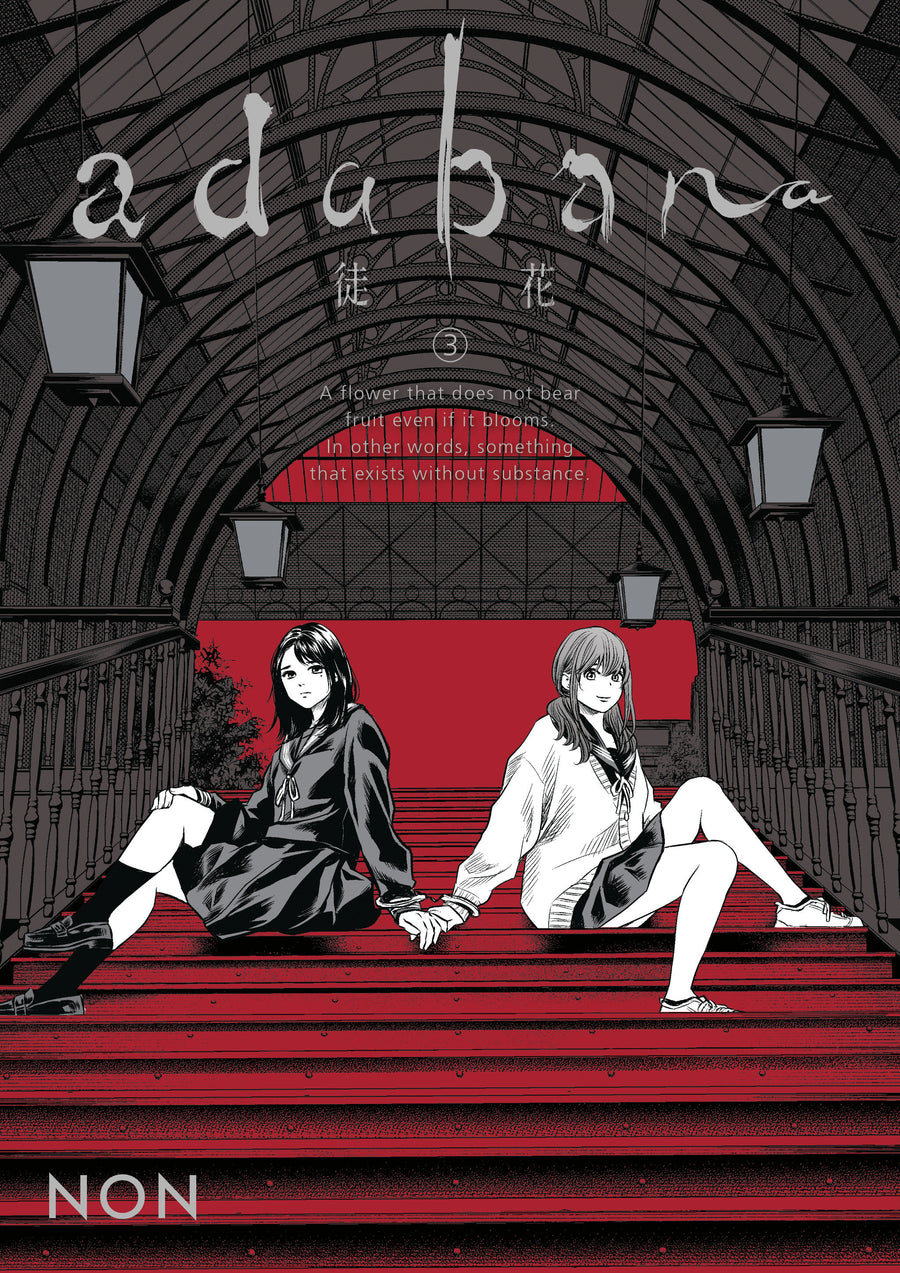Adabana Volume 3