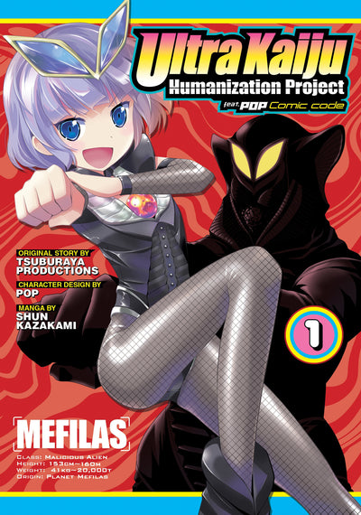 Ultra Kaiju Humanization Project feat. POP Comic code Vol. 1