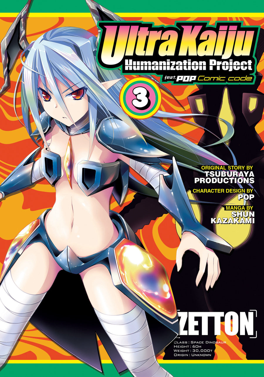 Ultra Kaiju Humanization Project feat. POP Comic code Vol. 3