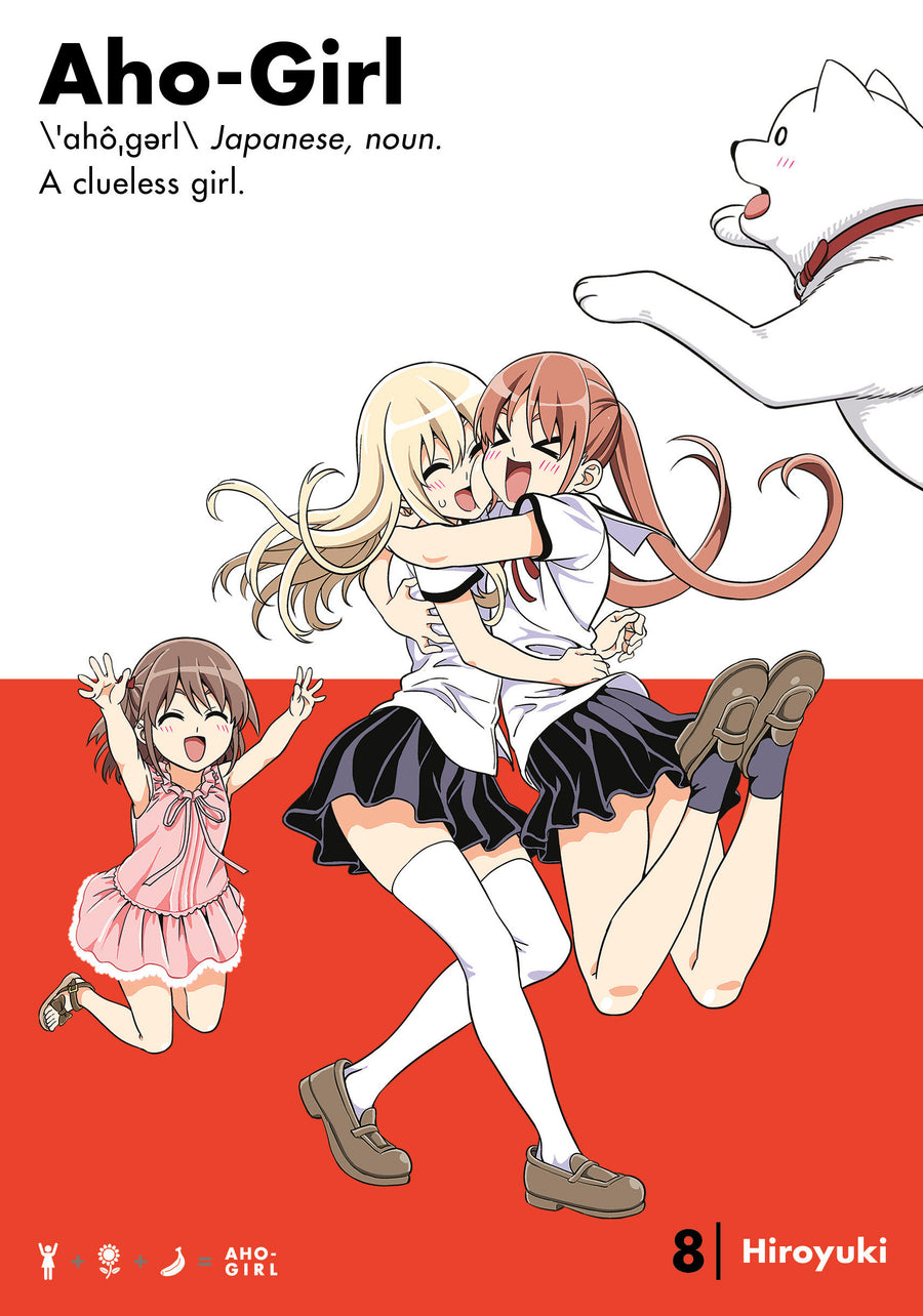 Aho-Girl 8: A Clueless Girl