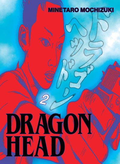 Dragon Head 2