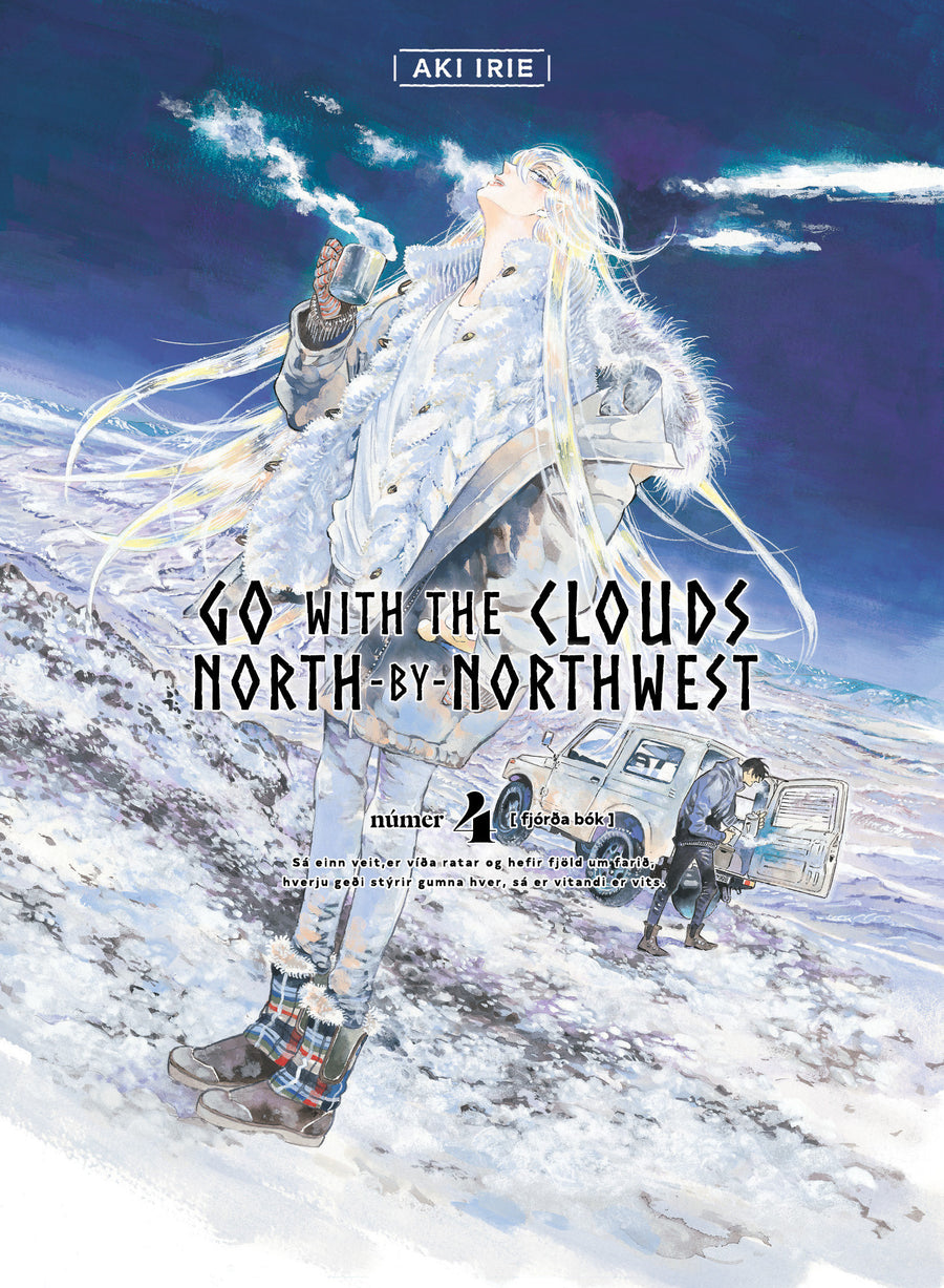 Go with the Clouds, North-by-Northwest 4