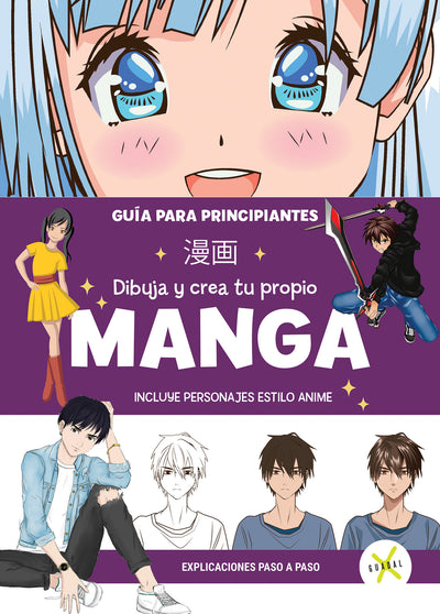 MANGA Dibuja y crea tu propio manga. Guía para principiantes / Draw and Create your Manga. A Guide for Beginners