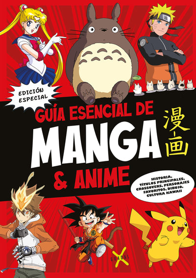 Guía esencial de Manga & Anime. (Edición especial) / Manga and Anime Essential Gui de