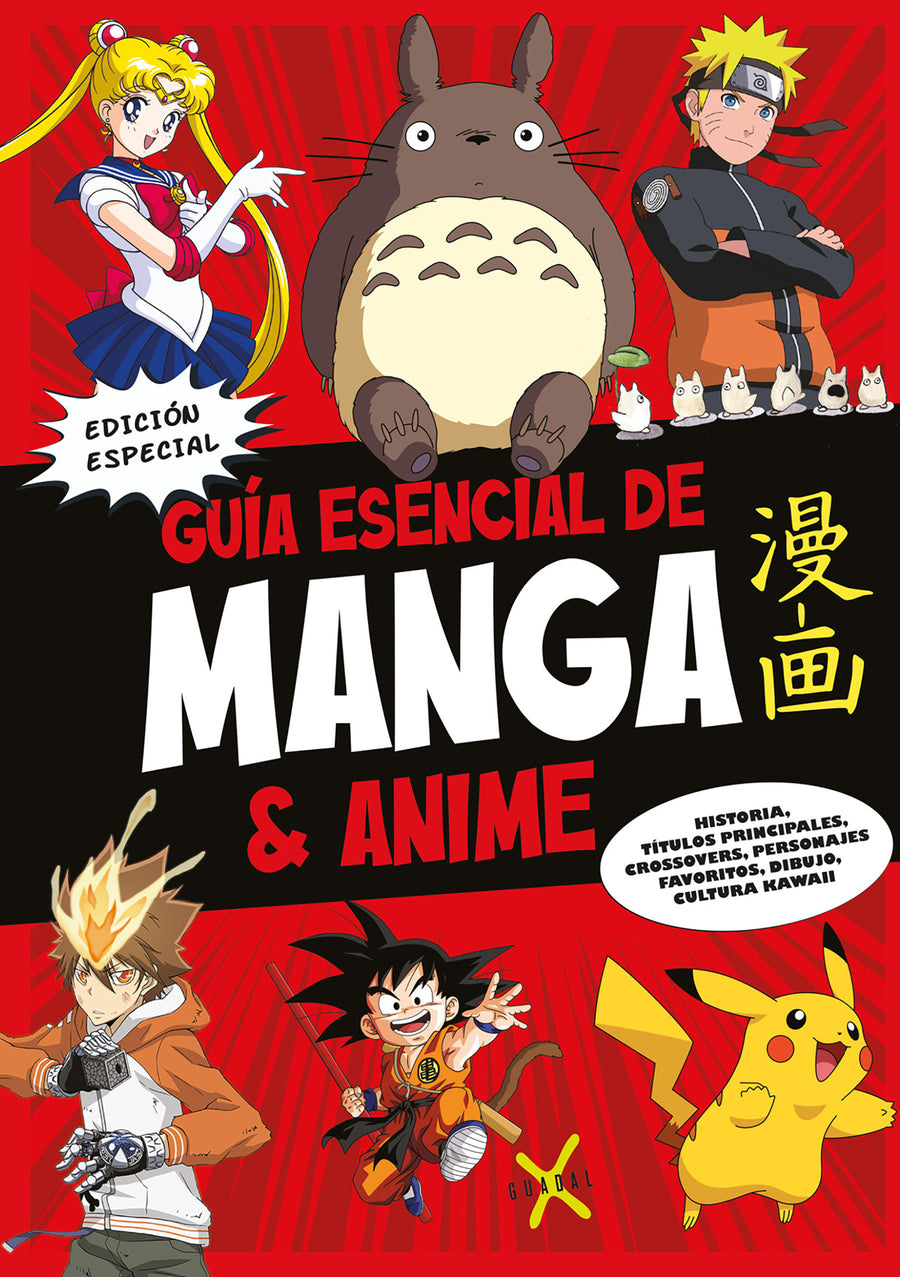 Guía esencial de Manga & Anime. (Edición especial) / Manga and Anime Essential Gui de
